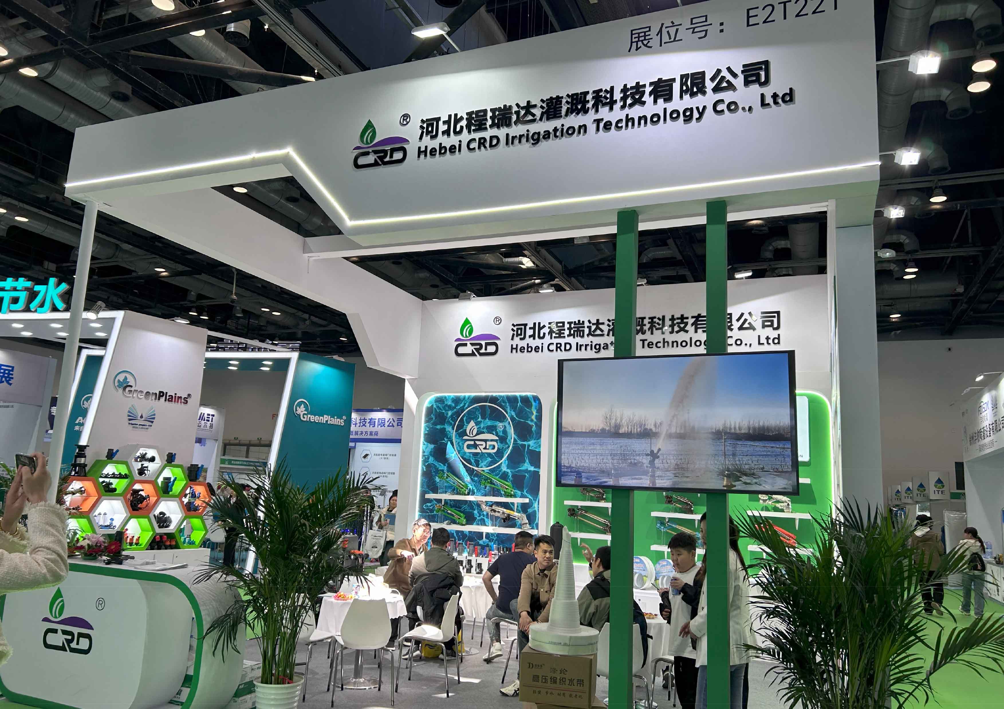 西双版纳河北程瑞达灌溉科技有限公司参加世界灌溉科技大会
